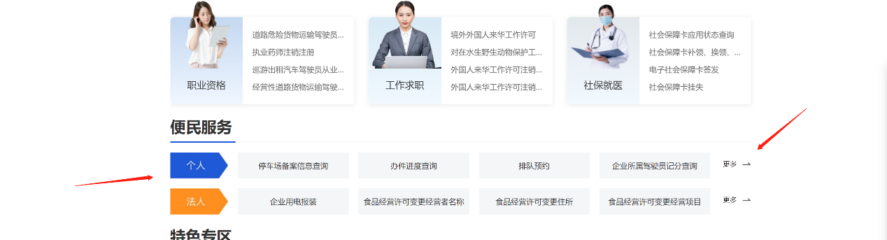 1660119397558777.png 1660119397558777.png