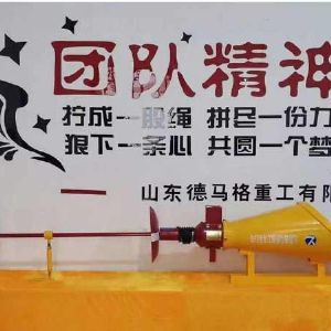 煤礦井下自動隔爆裝置