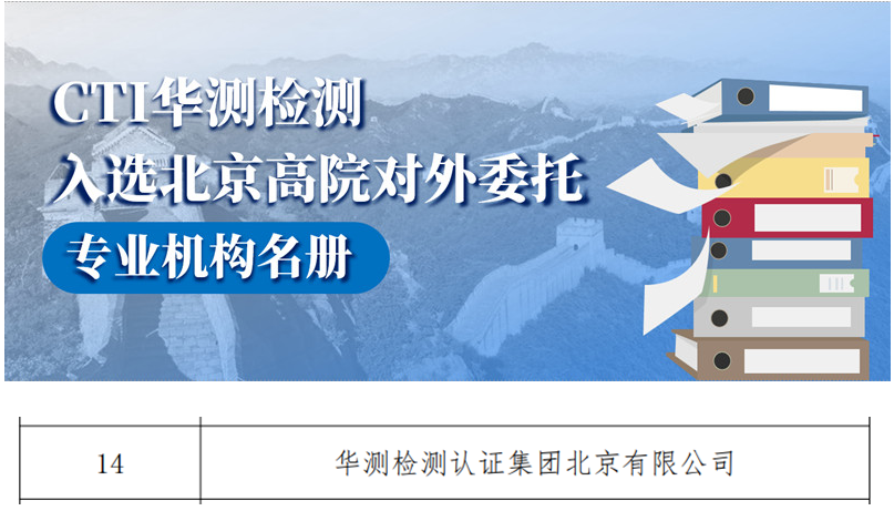 入選名冊(cè).png