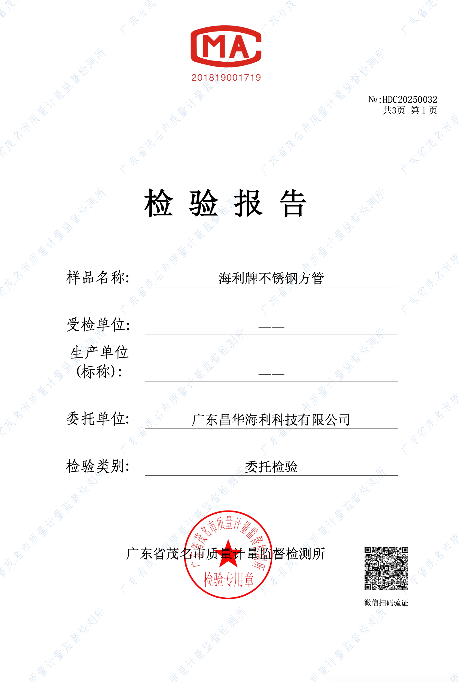 圖片5.png 圖片5.png