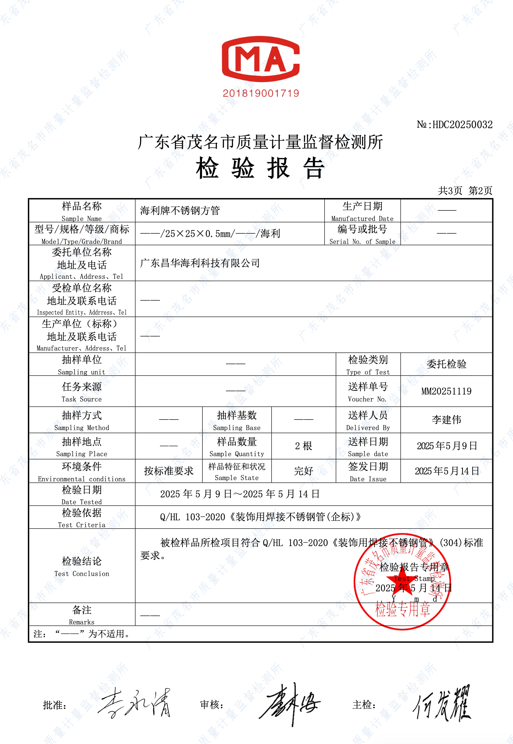 圖片7.png 圖片7.png